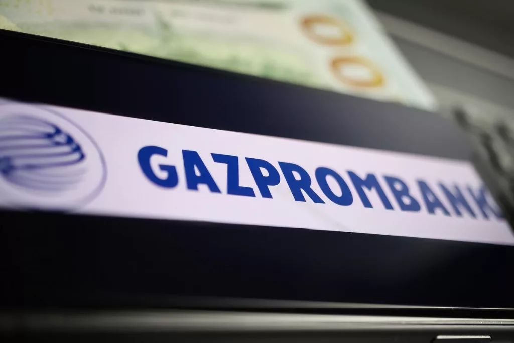 Турция просит Штаты продлить ее исключение из санкций в отношении Газпромбанка