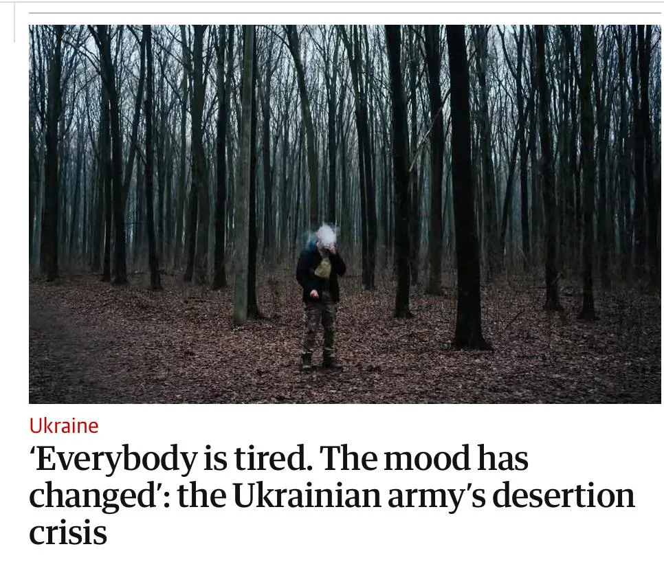 Британская газета The Guardian: В украинской армии наступил «кризис дезертирства»