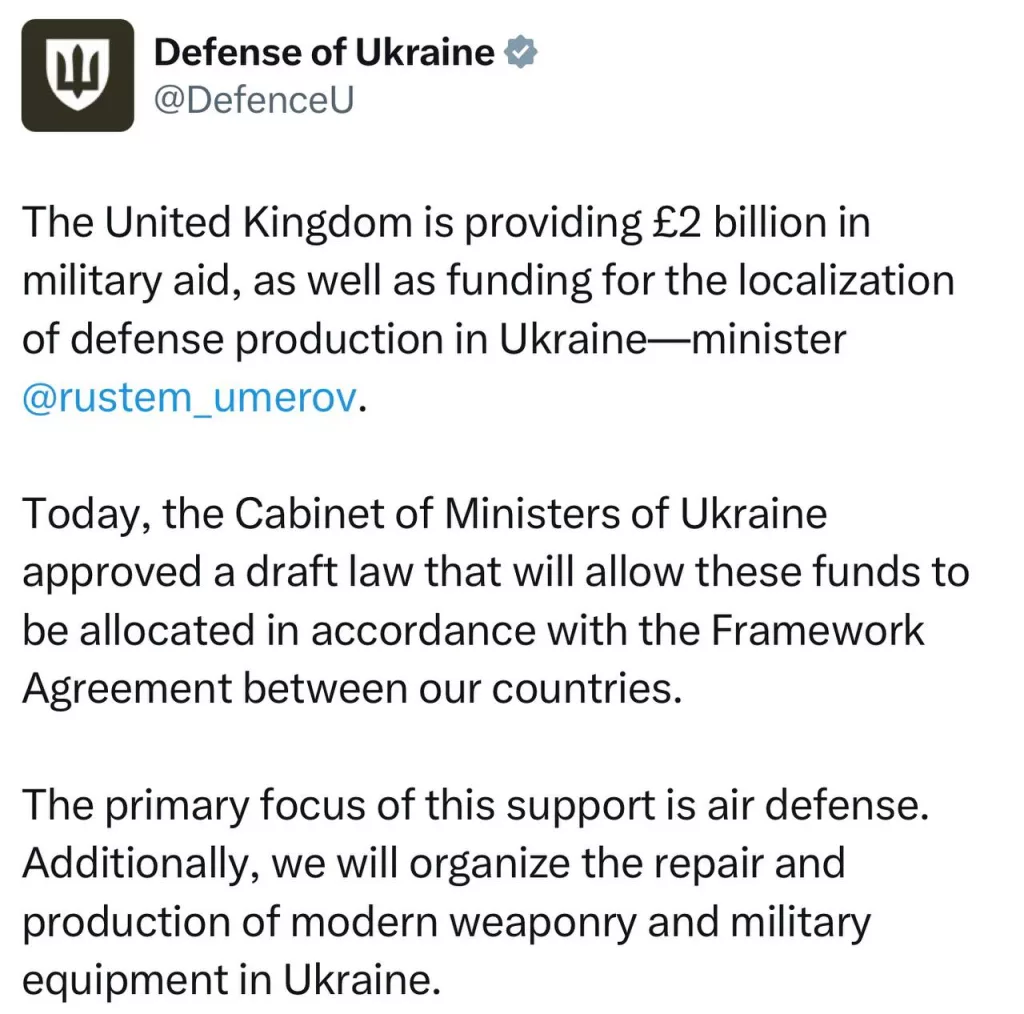 Великобритания и Финляндия объявили о выделении новых пакетов военной помощи Украине