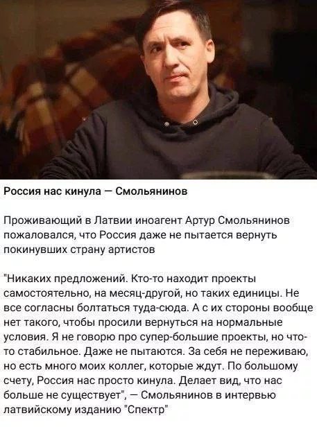 Россия их кинула. Если серьезно, то Россия без этой публики легко проживет, как говорится - свято место - пусто не бывает