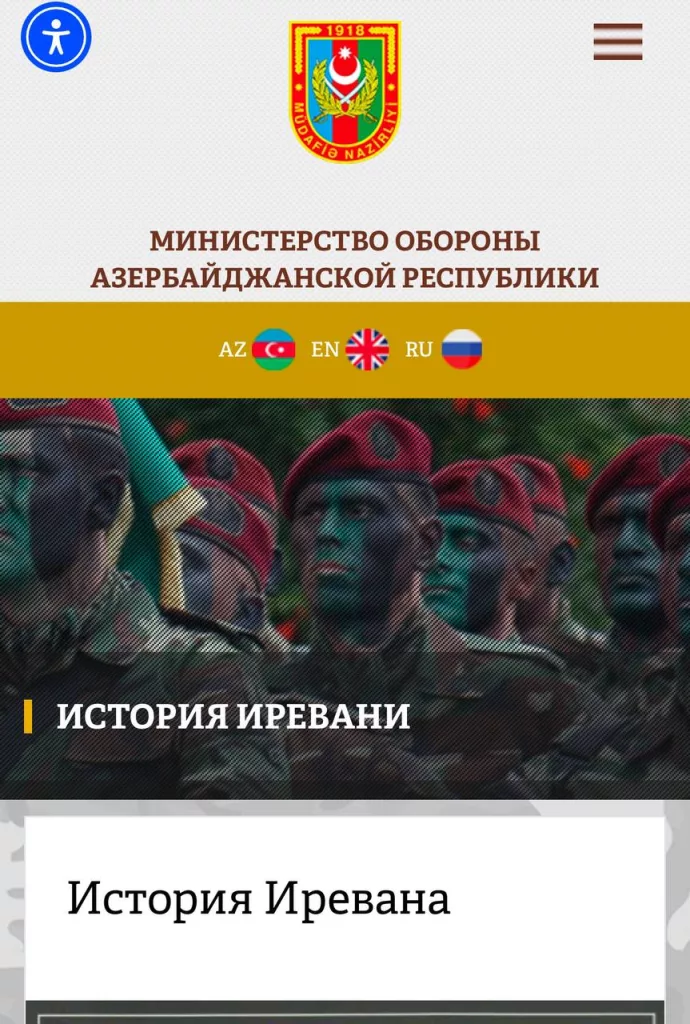 А вот как относятся к русским в официальной истории Азербайджана с сайта министерства обороны, текст доступен на русском языке