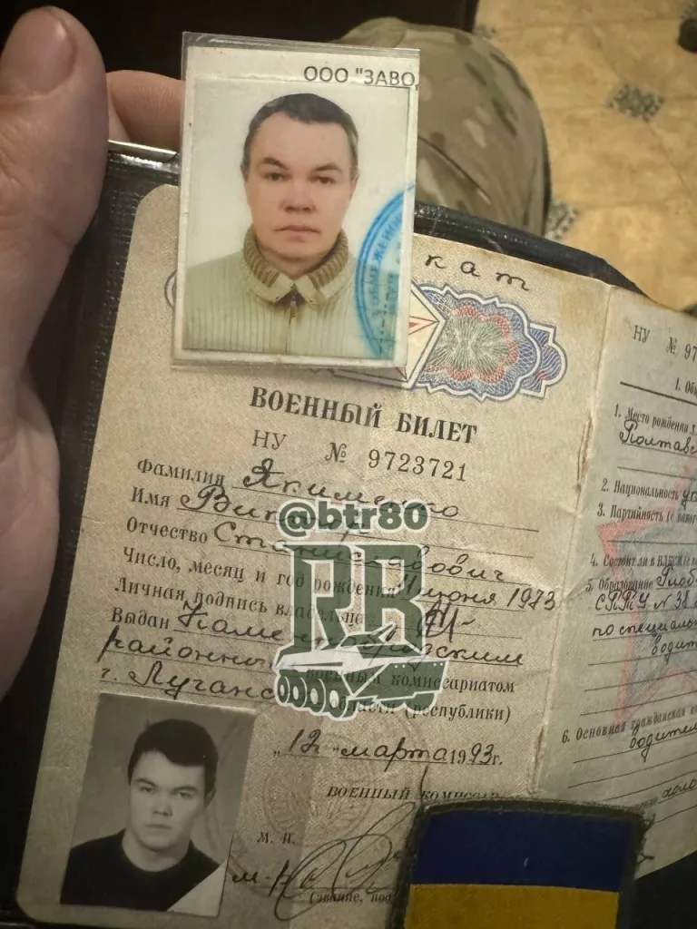 Штурмовики группировки "Центр" пополнили сундук трофеев на Покровском направлении