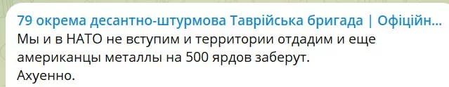 Юрий Подоляка - Переговоры Путина - Трампа: о чем пишут украинцы