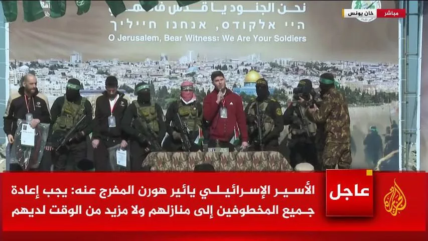 ХАМАС в рамках соглашения с Израилем освободил очередных заложников, включая гражданина России, в рамках шестого по счёту обмена заключёнными