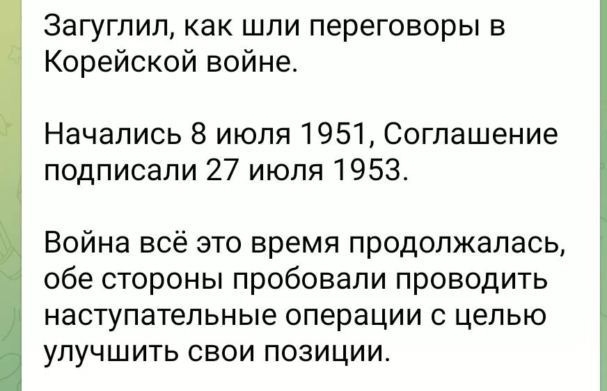 Юрий Подоляка - Как долго могут длиться переговоры по Украине