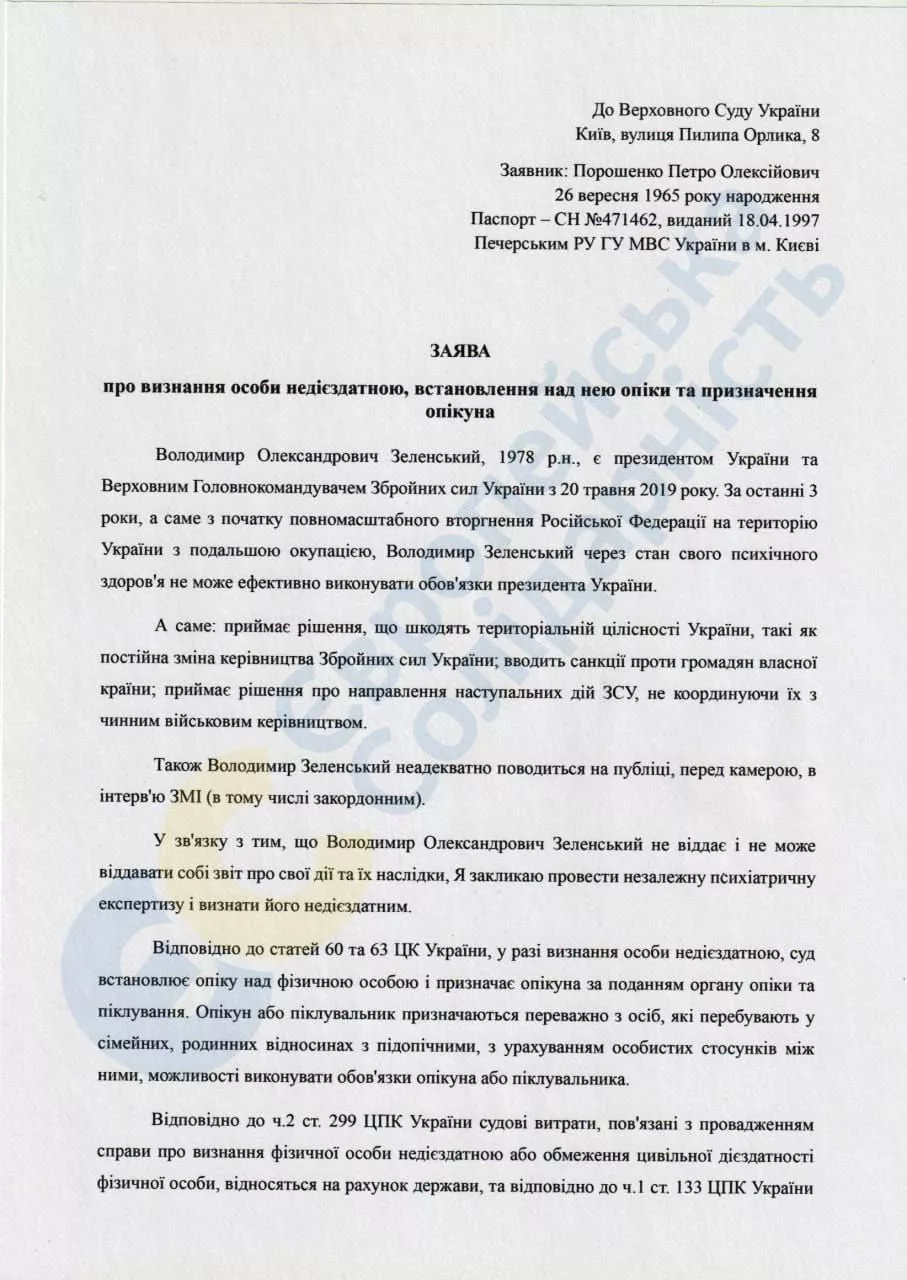 Только победа картинки
