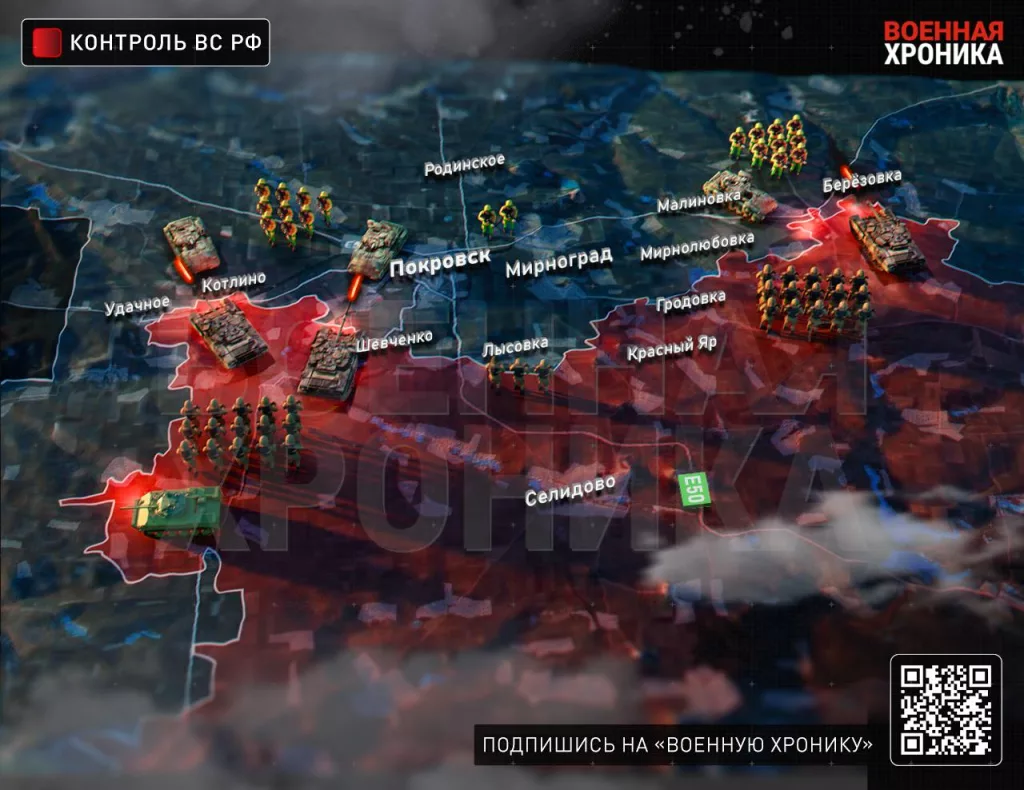 Текущая тактическая обстановка под Покровском продолжает оставаться сложной