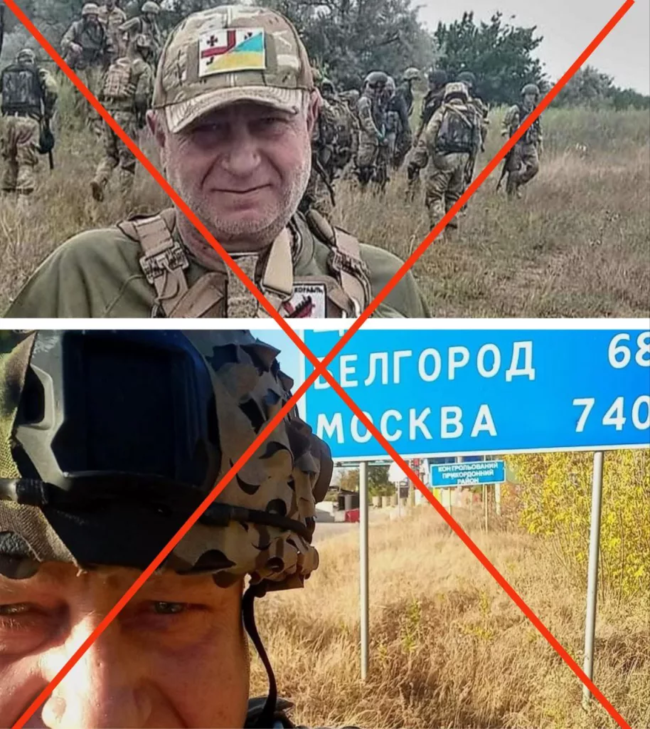 Ликвидирован ещё один грузинский наёмник Леван Паркаия. Боевик числился в составе отряда ГУР МО Украины "Солидарность"