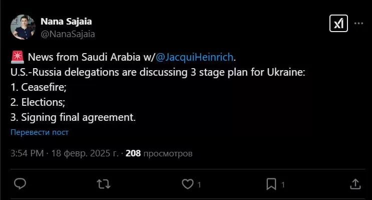 Сотрудники Fox News публикуют общие черты обсуждаемого трехэтапного мирного плана по Украине