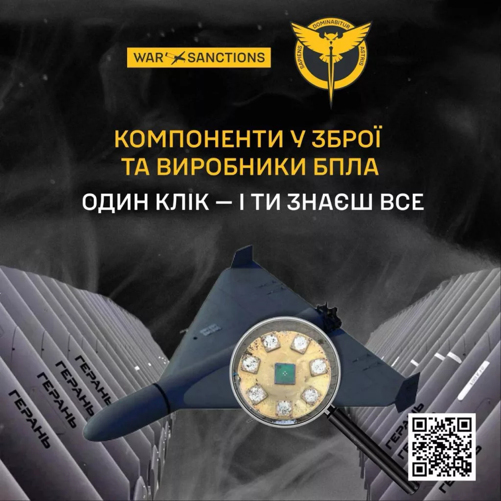 Россия модернизировала "Шахеды" и другие ударные БПЛА, увеличив скорость до 600 км/ч - военная разведка Украины