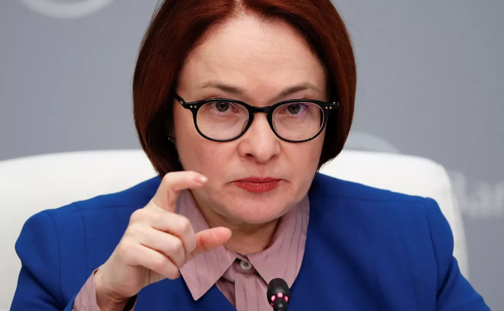 Эльвира Набиуллина обвинила банки в сокрытии фактов мошенничества