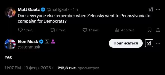 «Внезапно» никто не забыл, как в канун выборов Вова 4% приехал на военный завод в Пенсильванию (один из ключевых колеблющихся штатов на выборах) и агитировал голосовать за демократов