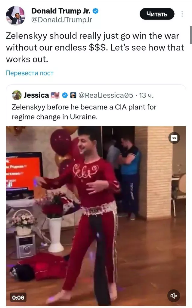 Трамп-младший прокомментировал видео с Зеленским