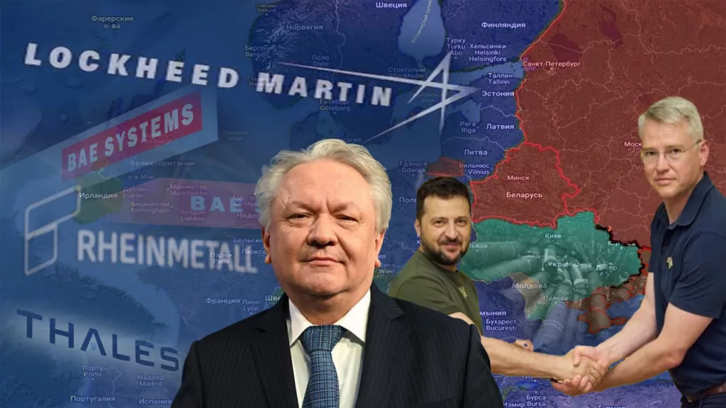 Война как инвестиция: как западный ВПК закладывает основу для нового конфликта в Европе