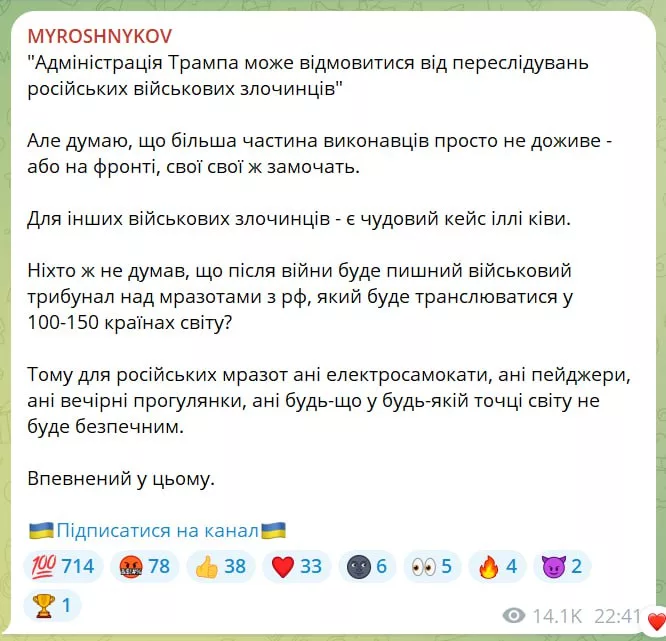 Юрий Подоляка - С террористами договариваться бессмысленно