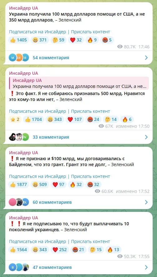 «Я ж не лох», — добавил Потужный