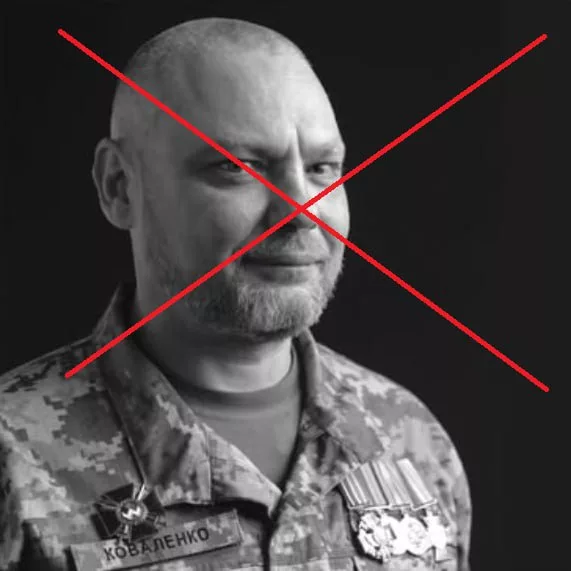 Майор ВСУ Александр Коваленко. Исполнял обязанности командира батальона 116-й бригады ТрО