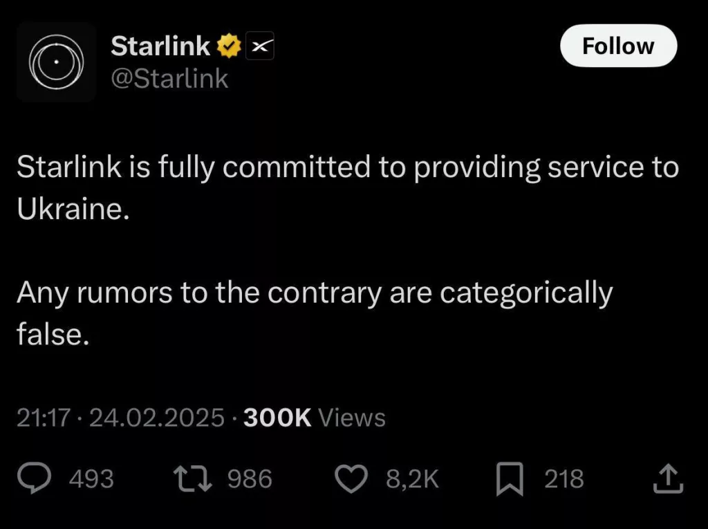 Starlink опроверг слухи о прекращении работы на Украине