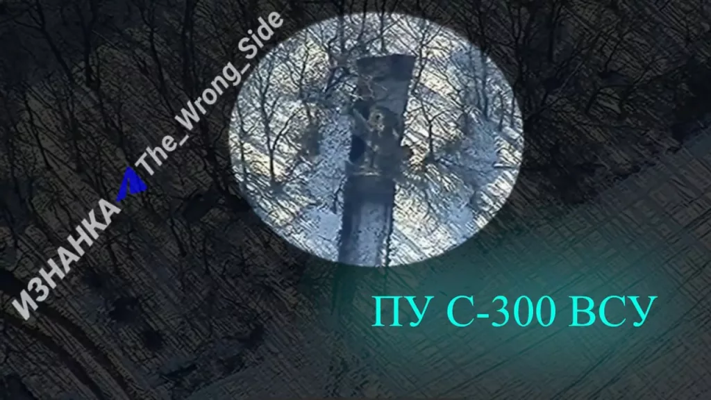 Уничтожение пусковой установки ЗРК С-300ПС ВСУ ударом "Искандера" с воздушным подрывом, Сумская область