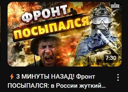 Информационный корм от украинских СМИ