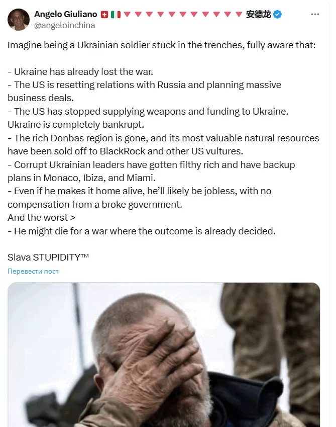 «Слава тупости»: итальянский журналист публикует «зрадные» речи