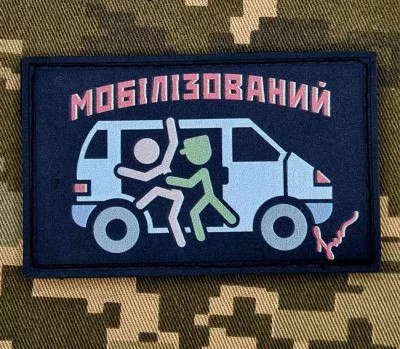 Бусификация становится мемом: ВСУшники носят на фронте ироничные шевроны