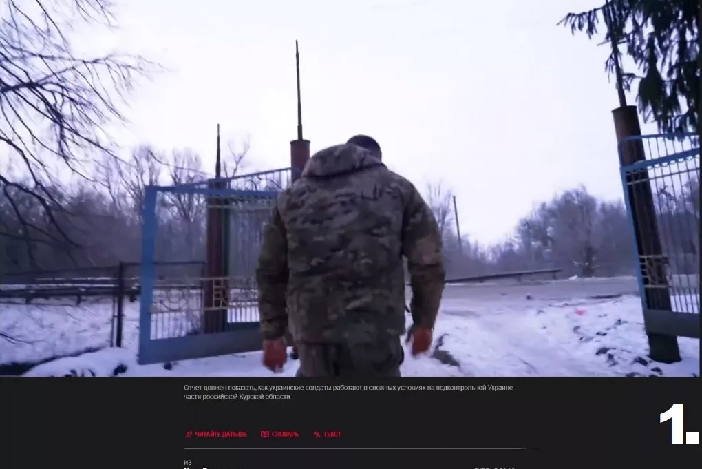 Бои в Сумской области: по "наводке" датских журналистов в Юнаковке уничтожен штаб ВСУ