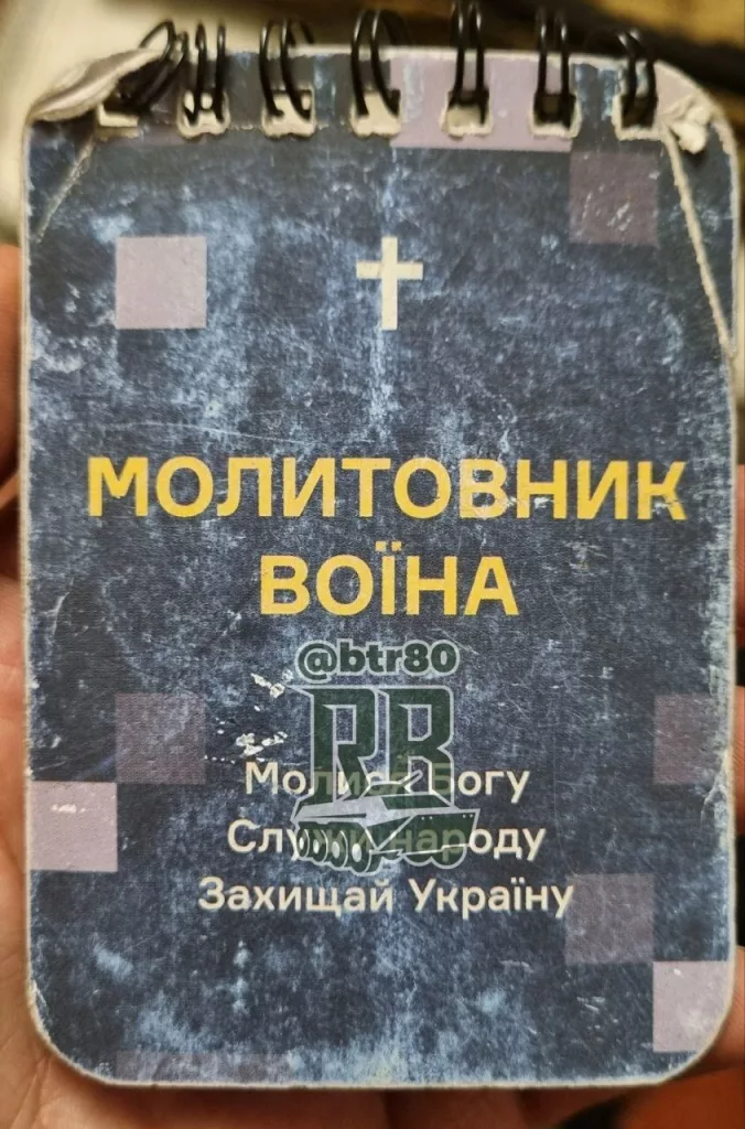 Штурмовики группировки "Центр" пополнили сундук трофеев на Покровском направлении