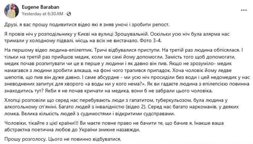 «Отношение как к скотине перед смертью». Украинский художник Евгений Барабан рассказал, как обращаются с мобилизованными в Киеве