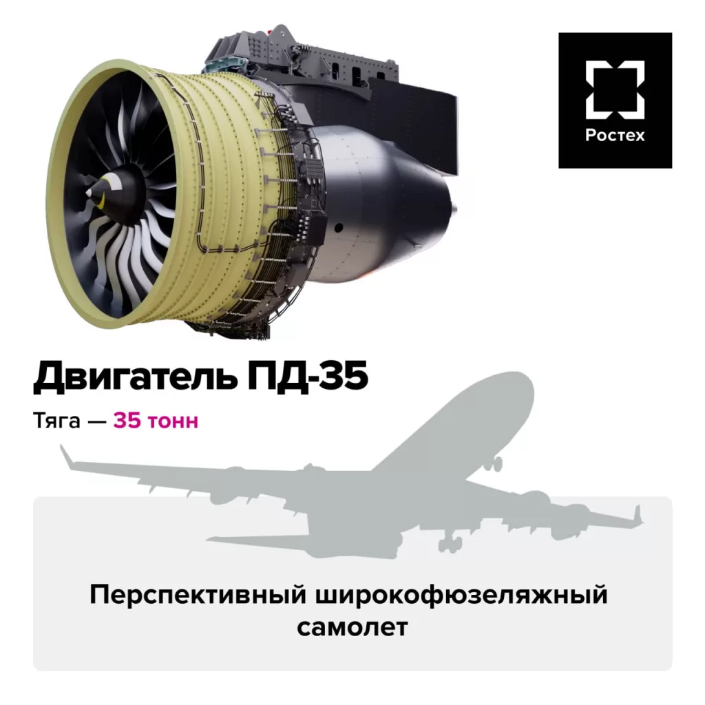 Ростех показал двигатели для перспективных вертолетов и самолетов
