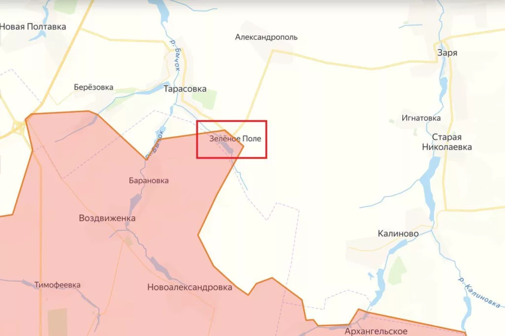 Российские войска освободили населенные пункты Дачное и Зеленое Поле в ДНР