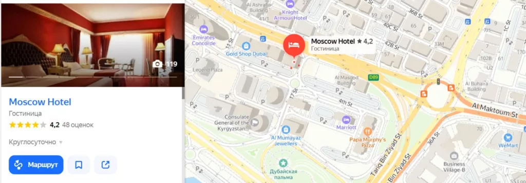 Украинскую делегацию в ОАЭ заселили в гостиницу «Москва»