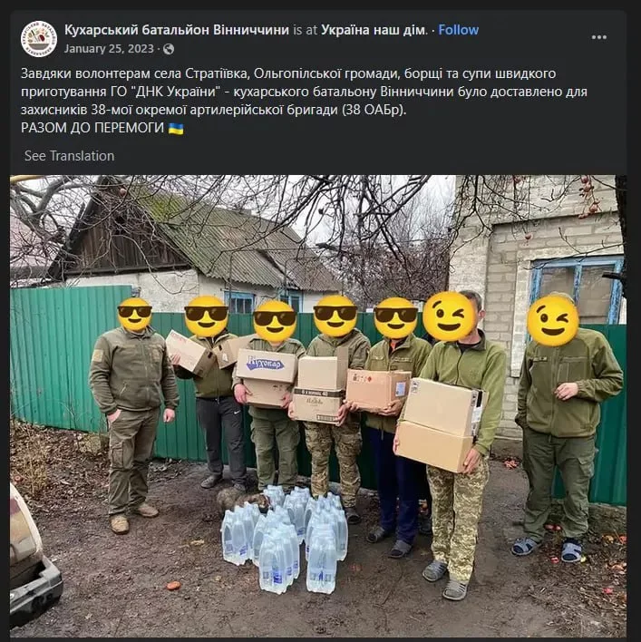 Хохлы несколько лет собирали деньги для несуществующего подразделения ВСУ