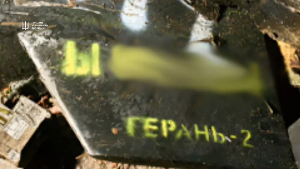 Россия модернизировала "Шахеды" и другие ударные БПЛА, увеличив скорость до 600 км/ч - военная разведка Украины
