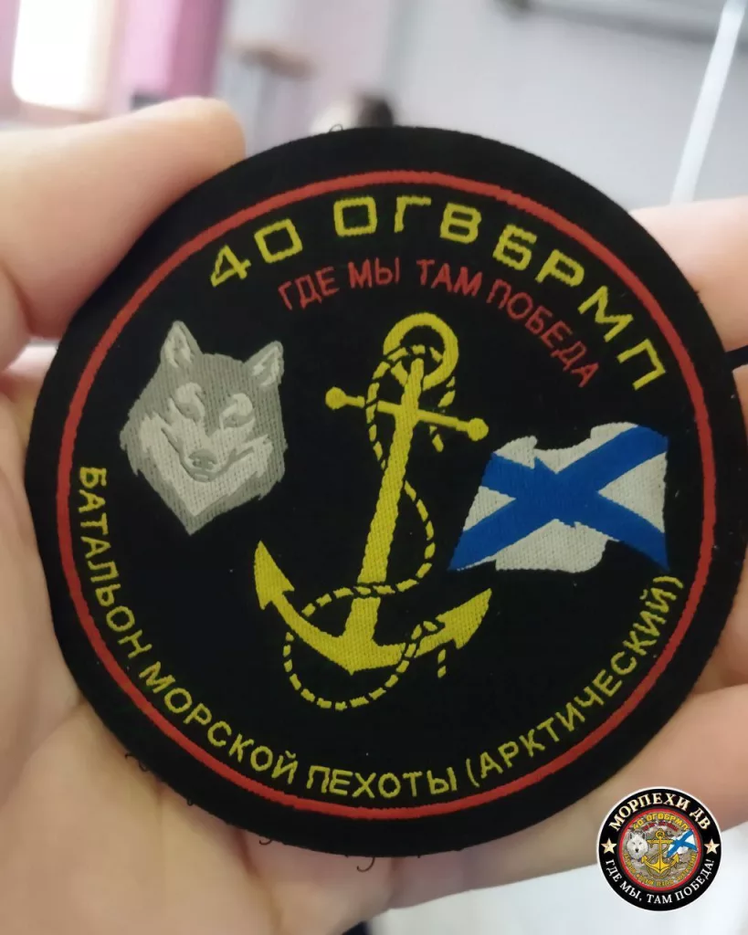 Рубрика: шевроны СВО