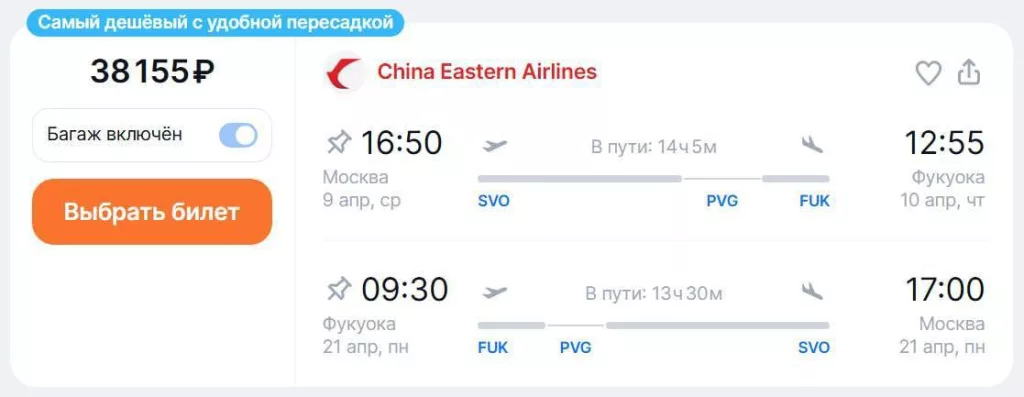 Россияне "штурмуют" посольство Японии в Москве
