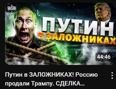 Информационный корм от украинских СМИ