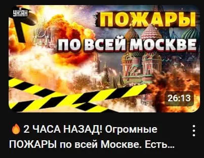 Информационный корм от украинских СМИ