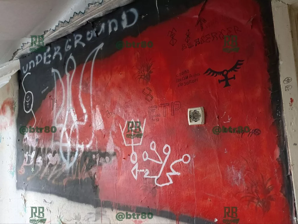 Художественные творения украинских нацистов в брошенных домах на Покровском направлении