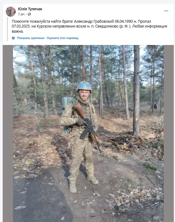 Бесстрашные уничтожают очередной состав первого батальона 36 обрмп ВМСУ