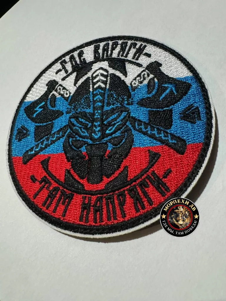 Рубрика: шевроны СВО