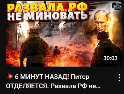 Информационный корм от украинских СМИ