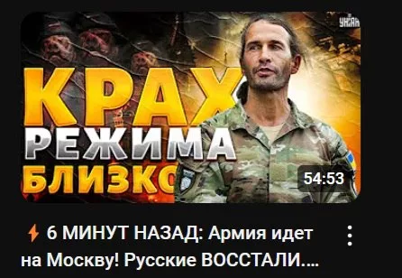 Информационный корм от украинских СМИ