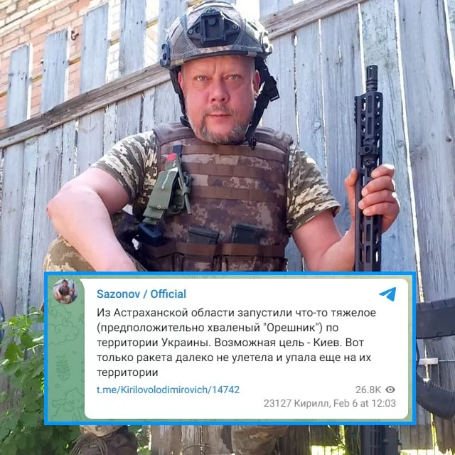 К ночи Forbes решил пробить очередное дно и состряпал новость об упавшем сегодня в России "Орешнике"