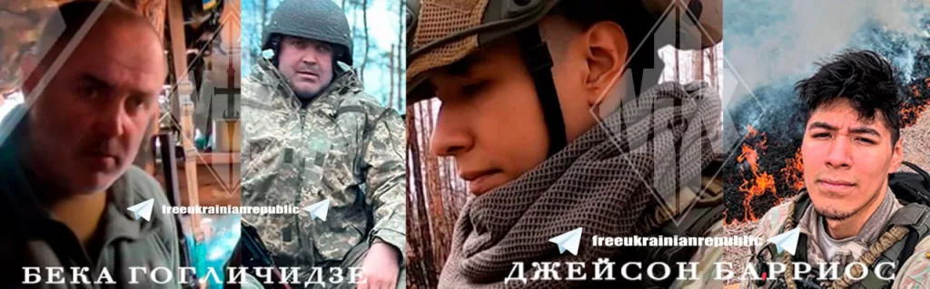 Еще несколько наемников были идентифицированы