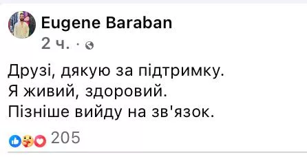 «Отношение как к скотине перед смертью». Украинский художник Евгений Барабан рассказал, как обращаются с мобилизованными в Киеве