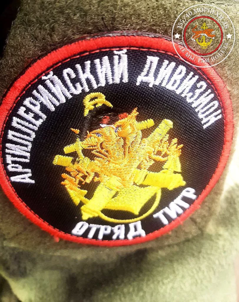 Рубрика: шевроны СВО