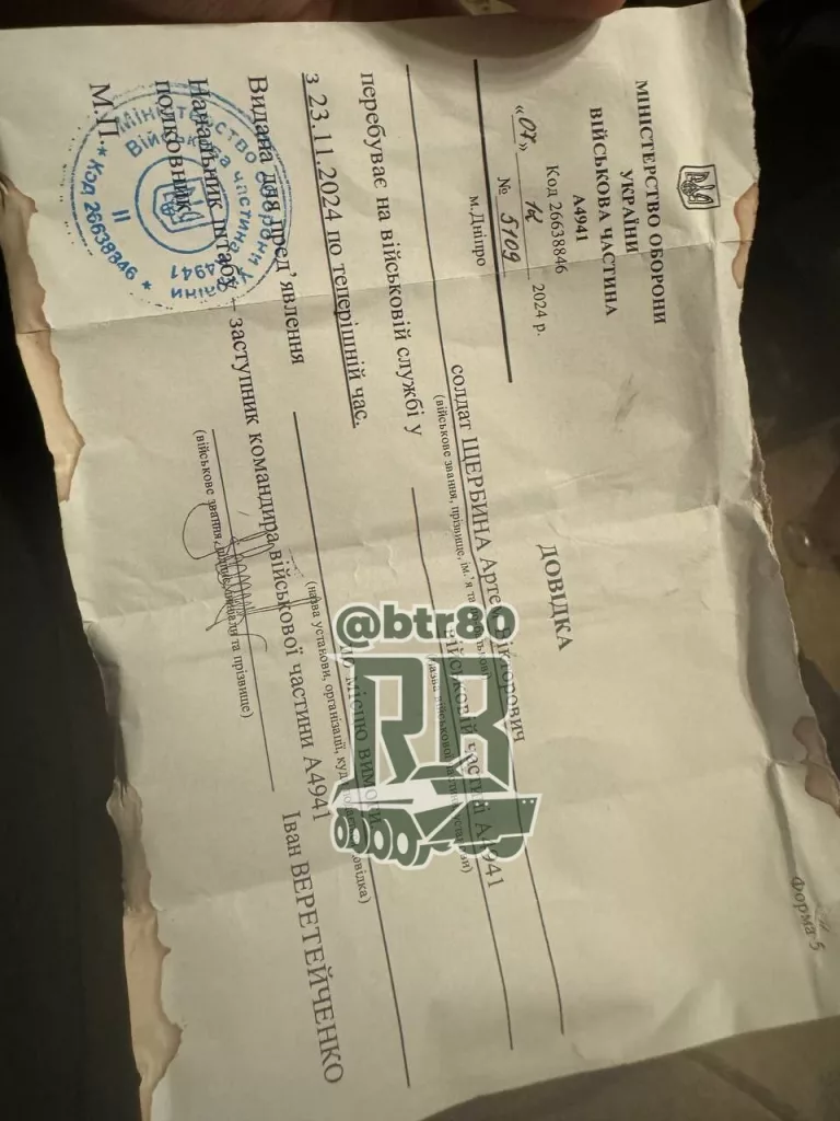 Штурмовики группировки "Центр" пополнили сундук трофеев на Покровском направлении