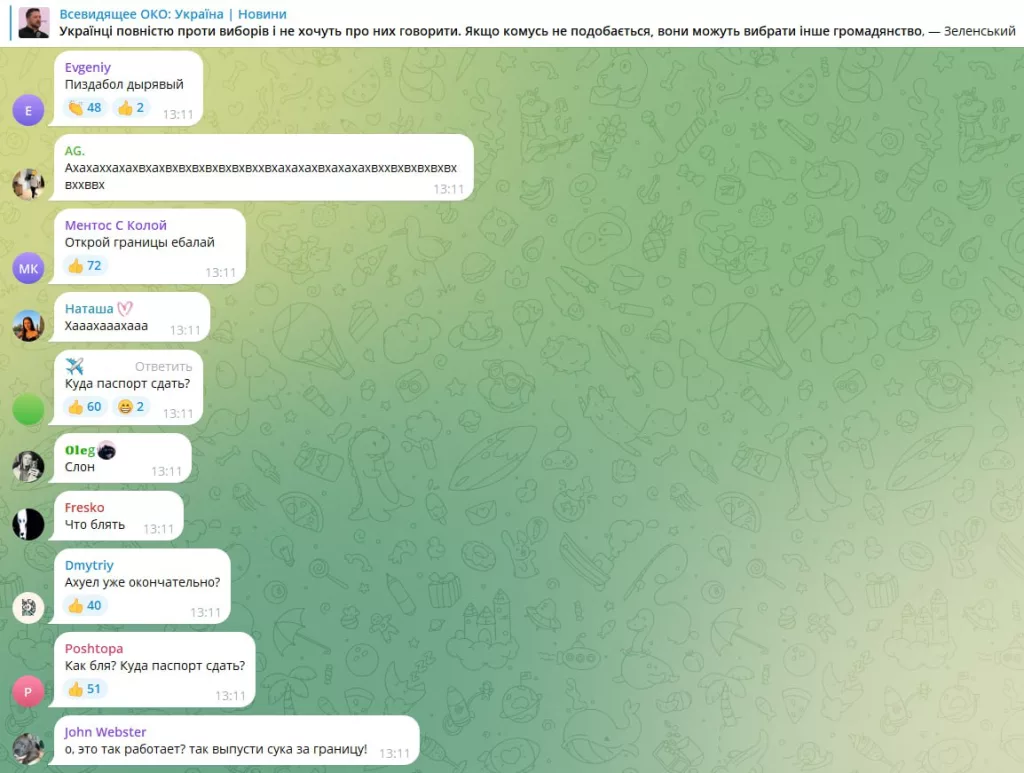 Граждане почему-то не оценили высказывание своего самопровозглашённого монарха