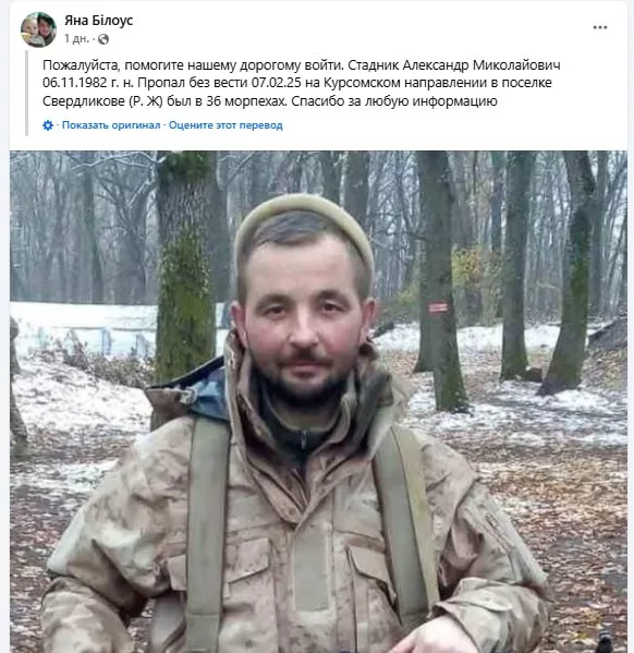 Бесстрашные уничтожают очередной состав первого батальона 36 обрмп ВМСУ